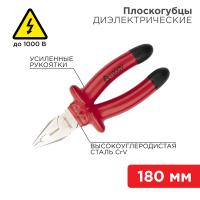 купить Пассатижи 180мм диэлектрические Rexant  в Пензе Пассатижи 180мм диэлектрические Rexant