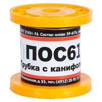 W:\img\_stavsky\16_09_2019_ken\934075_b.jpg
