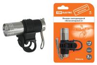 купить Фонарь велосипед 9СВД 0,3Вт 30лм 3*ААА TDM  в Пензе Фонарь велосипед 9СВД 0,3Вт 30лм 3*ААА TDM