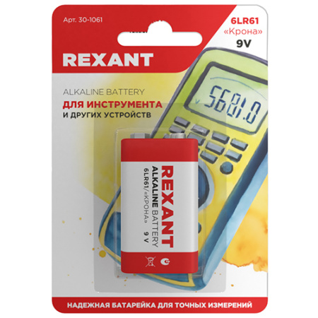 купить Батарейка Крона алкалиновая BL1 Rexant в Пензе Батарейка Крона алкалиновая BL1 Rexant