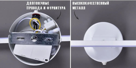 купить Светильник настенный свд 15Вт 4500К 800лм белый Россвет поворотный с выкл. в Пензе Светильник настенный свд 15Вт 4500К 800лм белый Россвет поворотный с выкл.