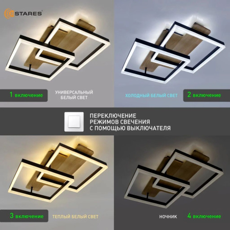 купить Светильник потолочный (люстра) свд 120Вт 3000-6500К 12000лм черный пульт диммер в Пензе Светильник потолочный (люстра) свд 120Вт 3000-6500К 12000лм черный пульт диммер