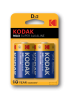 купить Батарейка D(R20,LR20) алкалиновая BL2 Kodak Max в Пензе Батарейка D(R20,LR20) алкалиновая BL2 Kodak Max