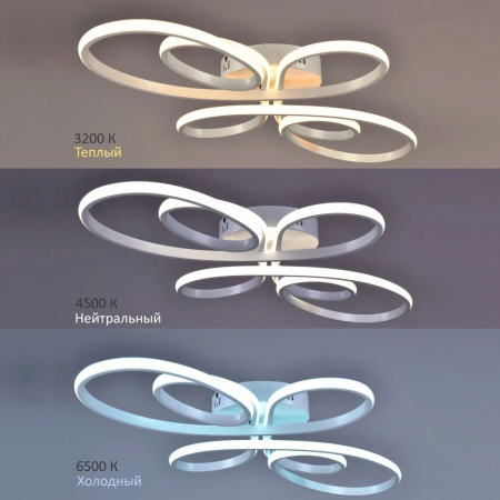 Светильник потолочный (люстра) свд 156Вт 3200К-4500К-6500К 7000лм белый пульт диммер Камертон