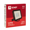 купить Прожектор свд 50Вт 6500К 4000лм черный IP65 110° Luma EKF  в Пензе Прожектор свд 50Вт 6500К 4000лм черный IP65 110° Luma EKF