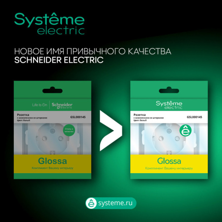 купить Атлас белый розетка скрытая 1-мест заземление быстрозажим. клем. IP20  в Пензе Атлас белый розетка скрытая 1-мест заземление быстрозажим. клем. IP20