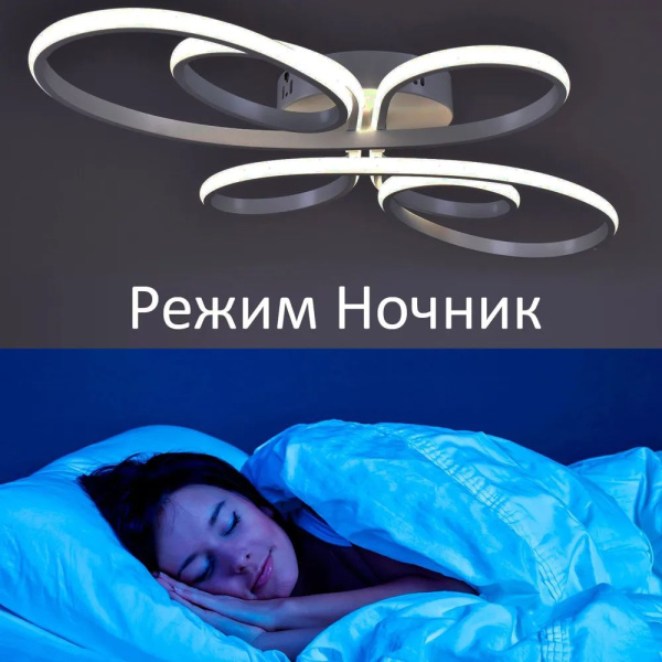 купить Светильник потолочный (люстра) свд 193Вт 3200К-4500К-6500К 8700лм белый пульт диммер Камертон в Пензе Светильник потолочный (люстра) свд 193Вт 3200К-4500К-6500К 8700лм белый пульт диммер Камертон