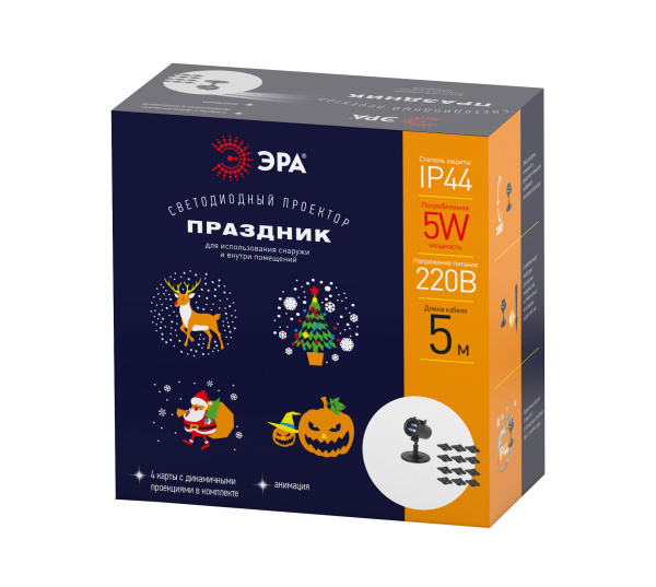 купить Проектор свд. 5Вт "Праздник" RGB 4 режима 220В IP44 в Пензе Проектор свд. 5Вт "Праздник" RGB 4 режима 220В IP44