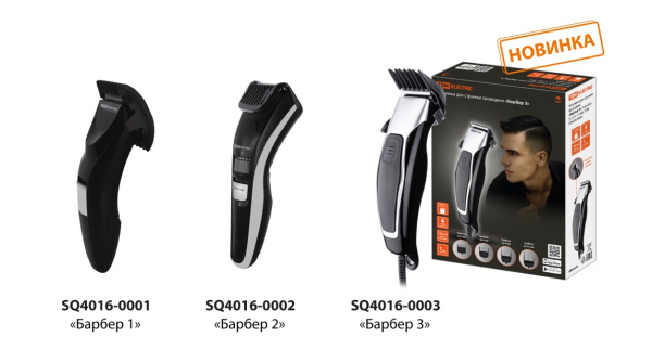 купить Машинка для стрижки волос 220В TDM в Пензе Машинка для стрижки волос 220В TDM