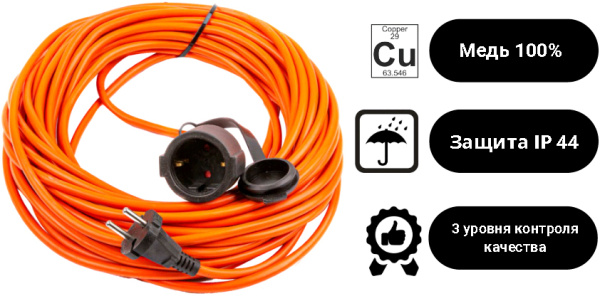 Удлинитель 1-мест 20м ПВС 3*1 оранжевый  IP44 PlexUp 