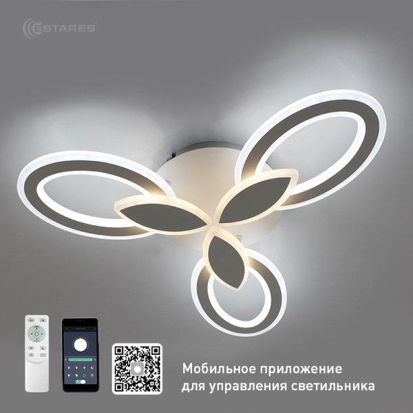купить Светильник потолочный (люстра) свд 60Вт 2700К-6400К лм белый  в Пензе Светильник потолочный (люстра) свд 60Вт 2700К-6400К лм белый