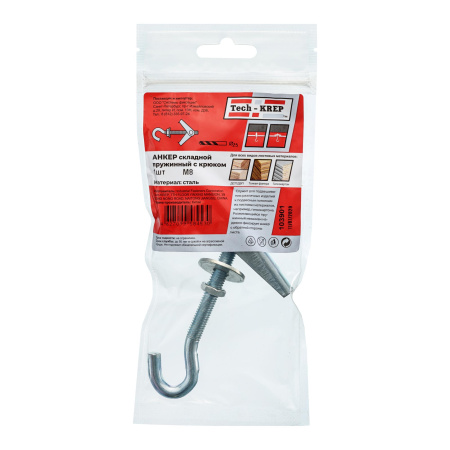 купить Анкер складной пружинный с крюком 25*100мм М8 сталь 1шт в Пензе Анкер складной пружинный с крюком 25*100мм М8 сталь 1шт