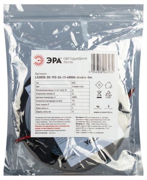 купить Лента свд 24В 20Вт/м 192свд/м 4000К 1300лм/м 2835 IP33 ЭРА 5м в Пензе Лента свд 24В 20Вт/м 192свд/м 4000К 1300лм/м 2835 IP33 ЭРА 5м