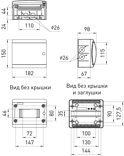 Бокс навесной ЭРА COMFORT ЩРН-П-6 IP41 прозрачная крышка белый