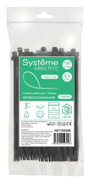 купить Хомут 150*3,6мм нейлон черный Systeme Electric 100шт в Пензе Хомут 150*3,6мм нейлон черный Systeme Electric 100шт