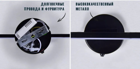 Светильник настенный свд 15Вт 4500К 800лм черный Россвет поворотный с выкл.