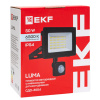 купить Прожектор свд 50Вт 6500К 4000лм черный IP65 110° Luma EKF датчик движения в Пензе Прожектор свд 50Вт 6500К 4000лм черный IP65 110° Luma EKF датчик движения