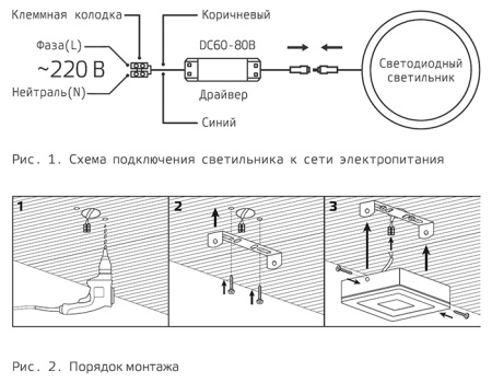 Светильник даунлайт свд 6Вт 4000К 350лм квадрат белый накладной Gauss (3+3Вт)