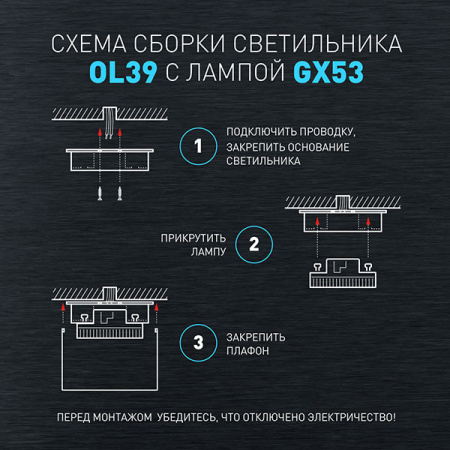 Светильник даунлайт 1*12Вт GX53 цилиндр черный накладной ЭРА 
