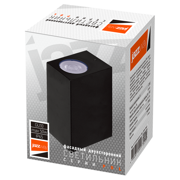 купить Светильник настенный 2*35Вт GU10 IP65 черный пластик Jazzway в Пензе Светильник настенный 2*35Вт GU10 IP65 черный пластик Jazzway