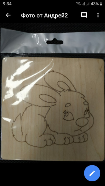 купить Доска для выжигания КЭ в Пензе Доска для выжигания КЭ