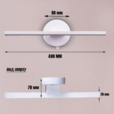 купить Светильник настенный свд 15Вт 4500К 800лм белый Россвет поворотный с выкл. в Пензе Светильник настенный свд 15Вт 4500К 800лм белый Россвет поворотный с выкл.