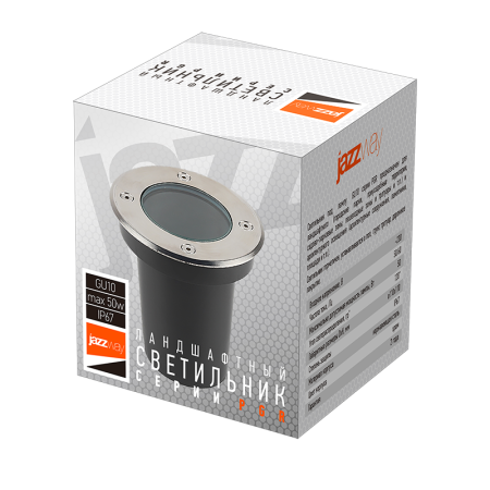 Светильник тротуарный 1*35Вт GU10 IP65 хром металл Jazzway 