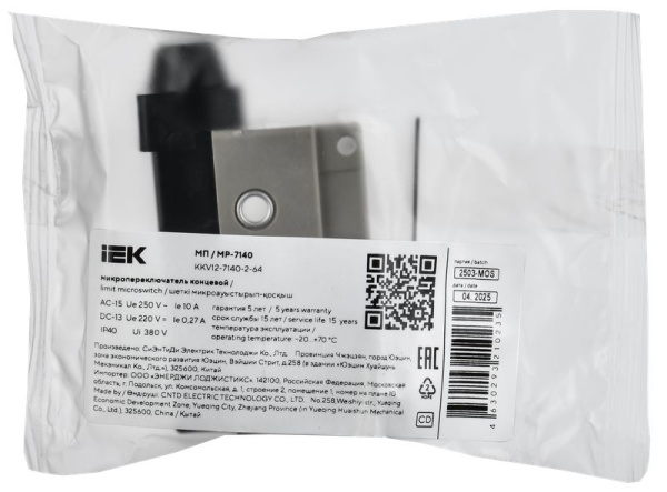 Переключатель концевой рычаг IP40 МП-7140 IEK укороченный