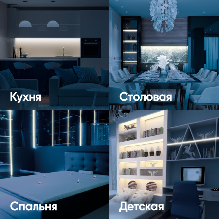 купить Лента свд 24В 10Вт/м 504свд/м 3000К 750лм/м COB IP20 ЭРА 5м сплошная засветка в Пензе Лента свд 24В 10Вт/м 504свд/м 3000К 750лм/м COB IP20 ЭРА 5м сплошная засветка