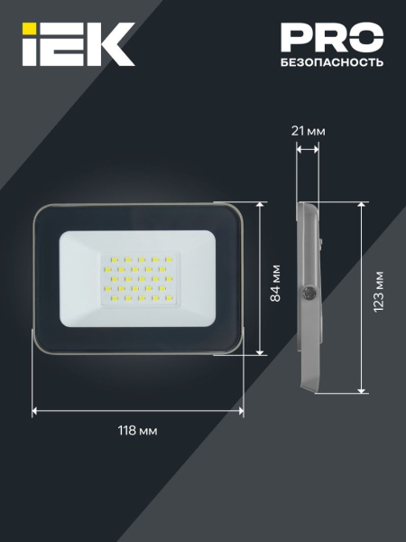 Прожектор свд 20Вт 6500К 1800лм серый IP65 120° SMD IEK 