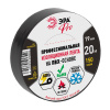 Изолента ПВХ 19мм*20м черный ЭРА Pro 150 мкм
