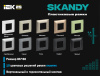 купить SKANDY Рамка 2-мест. SK-F02W арк. бел. IEK в Пензе SKANDY Рамка 2-мест. SK-F02W арк. бел. IEK