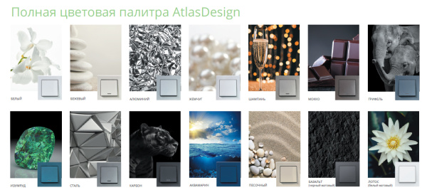 AtlasDesign алюминий механизм розетки скрытая 1-мест заземление шторки быстрозажим. клем. IP20 