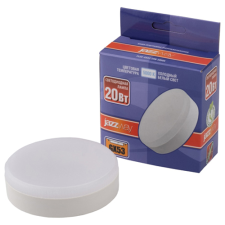 купить Лампа свд 220В GX53 20Вт 5000К 1700лм таблетка матовая Jazzway в Пензе Лампа свд 220В GX53 20Вт 5000К 1700лм таблетка матовая Jazzway