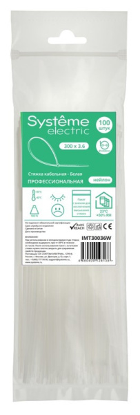 купить Хомут 300*3,6мм нейлон белый Systeme Electric 100шт в Пензе Хомут 300*3,6мм нейлон белый Systeme Electric 100шт