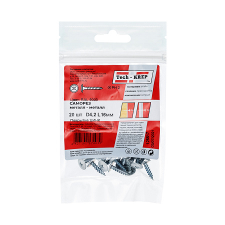 купить Саморез прессшайба острый 4,2*16мм белый 20шт в Пензе Саморез прессшайба острый 4,2*16мм белый 20шт