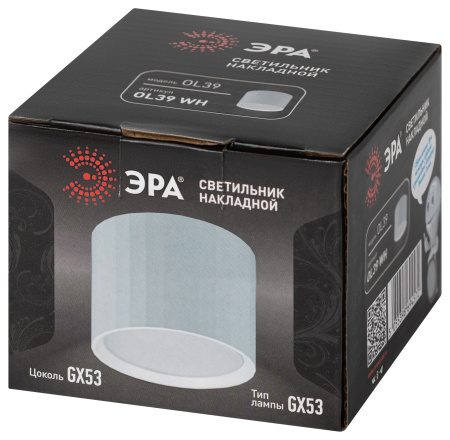 купить Светильник даунлайт 1*12Вт GX53 цилиндр белый накладной ЭРА  в Пензе Светильник даунлайт 1*12Вт GX53 цилиндр белый накладной ЭРА