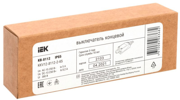 Выключатель концевой толкатель с роликом IP65 КВ-8112 IEK (аналог 438000)