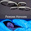 купить Светильник потолочный (люстра) свд 156Вт 3200К-4500К-6500К 7000лм черный пульт диммер Камертон в Пензе Светильник потолочный (люстра) свд 156Вт 3200К-4500К-6500К 7000лм черный пульт диммер Камертон