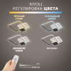 купить Светильник потолочный (люстра) свд 110Вт 3000К-6000К 8250лм белый/черный пульт диммер  в Пензе Светильник потолочный (люстра) свд 110Вт 3000К-6000К 8250лм белый/черный пульт диммер