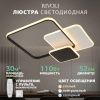 купить Светильник потолочный (люстра) свд 110Вт 3000К-6000К 8250лм белый/черный пульт диммер  в Пензе Светильник потолочный (люстра) свд 110Вт 3000К-6000К 8250лм белый/черный пульт диммер