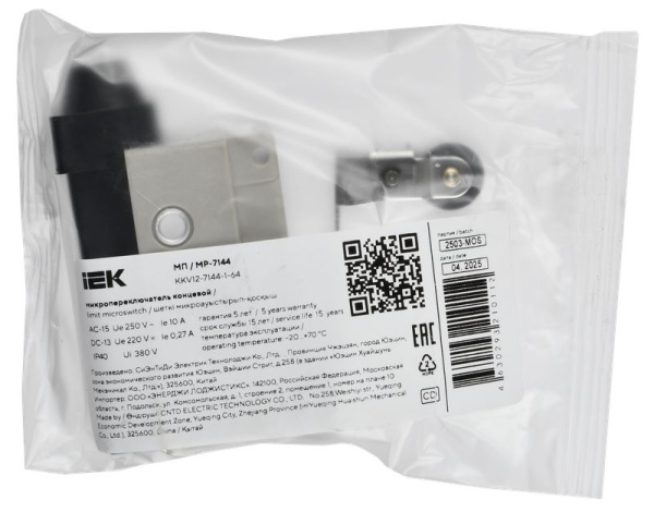 Переключатель концевой рычаг с роликом IP40 МП-7144 IEK регулир., укороченный