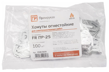 купить Хомут 9мм сталь ПРОМРУКАВ FR ПР-25 100шт в Пензе Хомут 9мм сталь ПРОМРУКАВ FR ПР-25 100шт