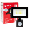 купить Прожектор свд 30Вт 6500К 2400лм черный IP65 110° Luma EKF датчик движения в Пензе Прожектор свд 30Вт 6500К 2400лм черный IP65 110° Luma EKF датчик движения
