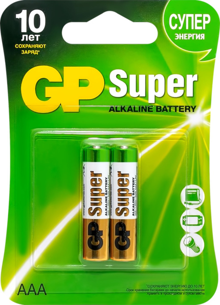 купить Батарейка AAA(мизинчик) алкалиновая BL2 GP Super  в Пензе Батарейка AAA(мизинчик) алкалиновая BL2 GP Super