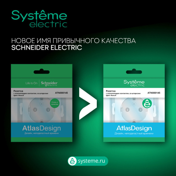 купить Атлас карбон переключатель 2кл скрытая 10А IP20 быстрозажим.клем.   в Пензе Атлас карбон переключатель 2кл скрытая 10А IP20 быстрозажим.клем.