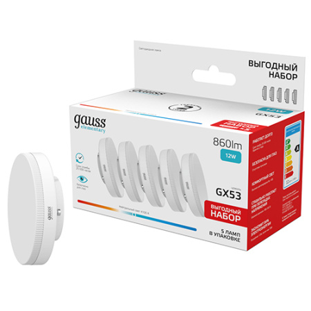 купить Лампа свд 220В GX53 12Вт 4100К 860лм таблетка матовая Gauss комплект 5шт в Пензе Лампа свд 220В GX53 12Вт 4100К 860лм таблетка матовая Gauss комплект 5шт