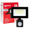 купить Прожектор свд 30Вт 6500К 2400лм черный IP65 110° Luma EKF датчик движения в Пензе Прожектор свд 30Вт 6500К 2400лм черный IP65 110° Luma EKF датчик движения