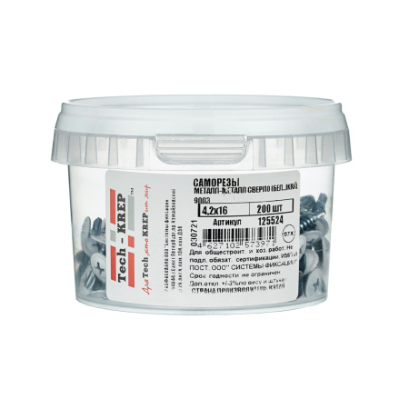 купить Саморез прессшайба сверло 4,2*16мм белый 200шт в Пензе Саморез прессшайба сверло 4,2*16мм белый 200шт