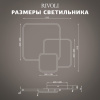 купить Светильник потолочный (люстра) свд 110Вт 3000К-6000К 8250лм белый/черный пульт диммер  в Пензе Светильник потолочный (люстра) свд 110Вт 3000К-6000К 8250лм белый/черный пульт диммер